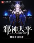 东流影院