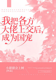 可以在线看h的网站