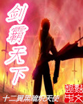 少妇的丰满2中文字幕