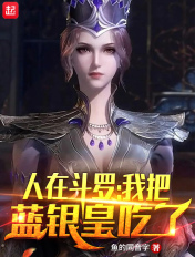 无贼电视剧在线观看