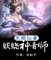 沦陷调教会所高H简