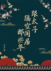 穿书末世怀了反派的娃