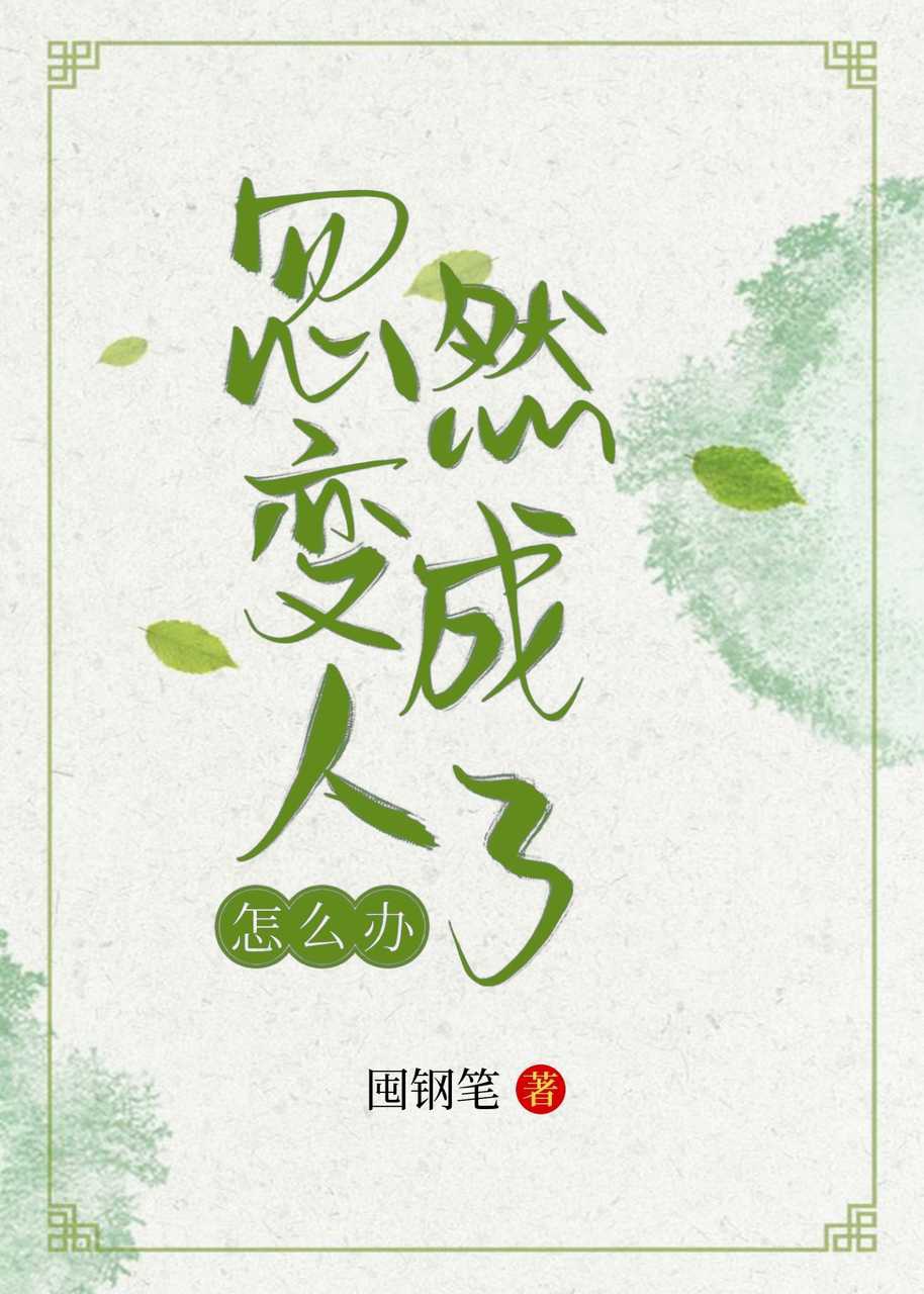 老还珠格格哪个app能看
