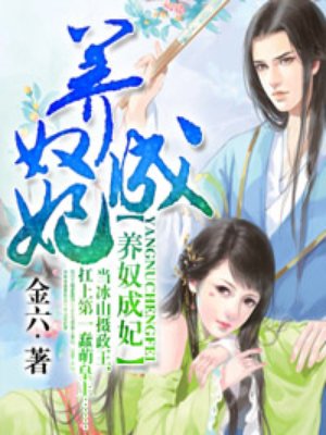 搂搂抱抱亲亲摸摸哔哩哔哩