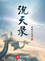 榴莲视频站长统计