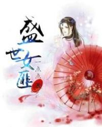 情趣超市龟甲