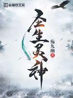 斗罗大陆漫画下拉式完整版免费