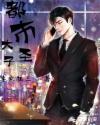 星掠者在线观看免费观看完整版