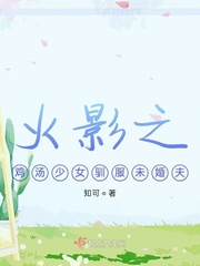 天降女子樱花