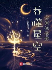 水乳蕉融H校园
