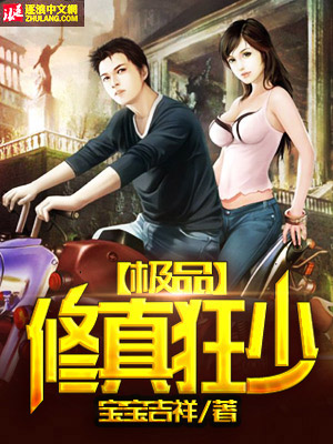 失控第三季完整在线观看免费
