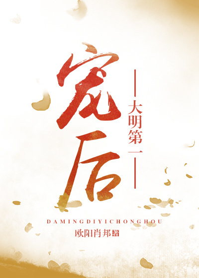 折的多音字
