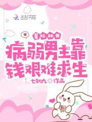 乡村妇女主任全文阅读