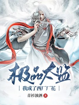 都市之至尊军主