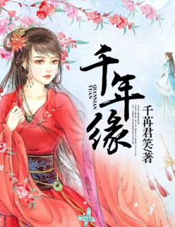 陈红小说