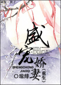 捆缚二次元图