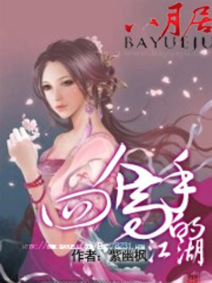 老师的丝袜小说