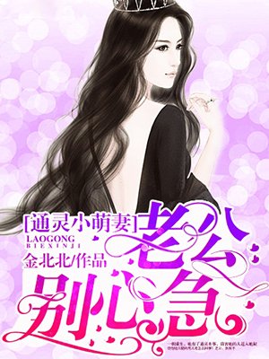 小型自动升降平台