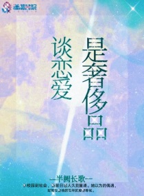 漂亮秘书的滋味2中文