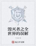 我的黑道男友