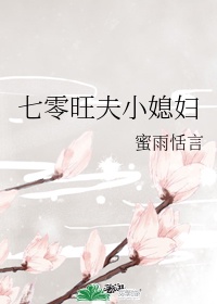 同时搞两个女人的过程