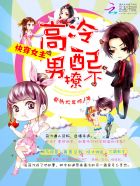 大唐双龙传国语