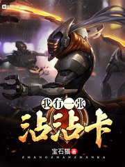 偷偷藏不住竹txt百度云