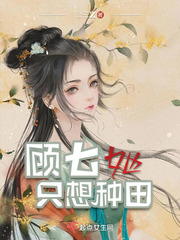 在学校没人的地方被C