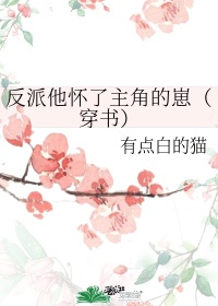 刻晴图片