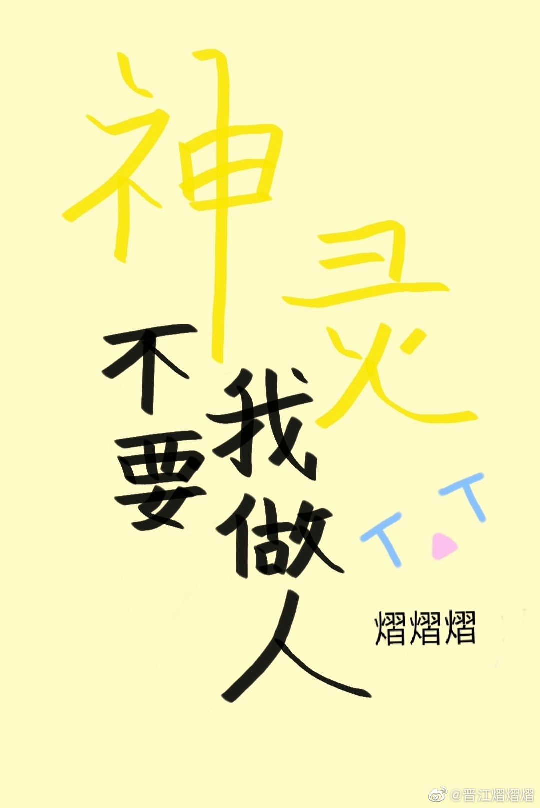 法瑞集成环保灶
