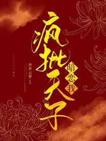 钻石狗国语
