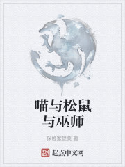 仙武帝尊 小说