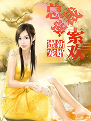 红花会总舵主