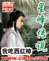 歪歪漫画无限阅币版7m