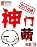 楚晚宁张腿放棋
