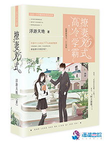 暖婚100天