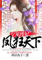 长篇yi∩荡乱岳合集小说txt