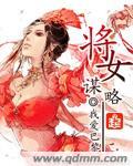恶魔之水电影完整版在线观看