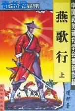 蜘蛛侠:英雄归来