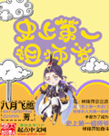 自己塞跳D不能掉出来上学