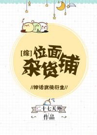杨幂魏大勋