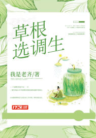 炮灰美人总被花式爆炒百度网盘