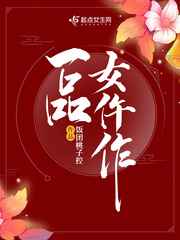 午夜秋霞