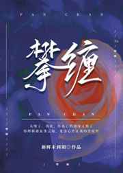 最新c0930在线播出
