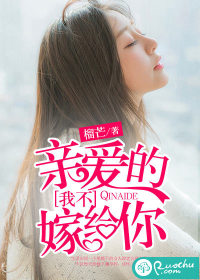废材重生之第一妖仙