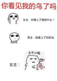 原来是茜公主殿下图片
