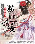 好男人社区在线看www观看影