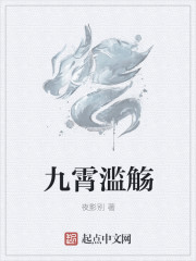 银兽学园