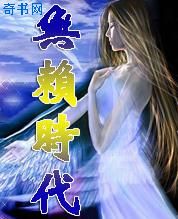 一姐rapper潮水太多一