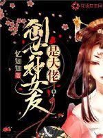 天海翼人体24张美图